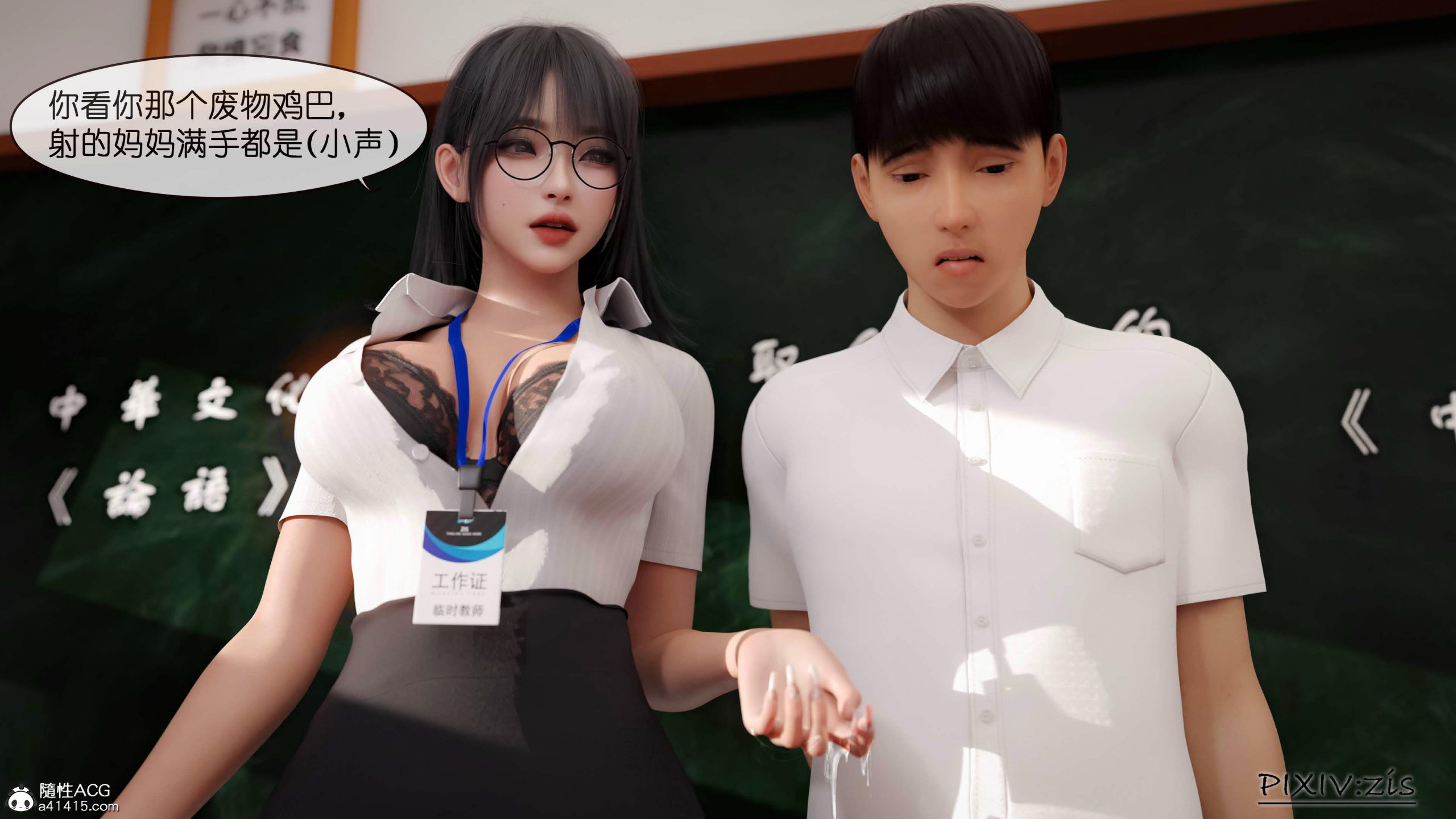 第18章 - 第5.jpg页