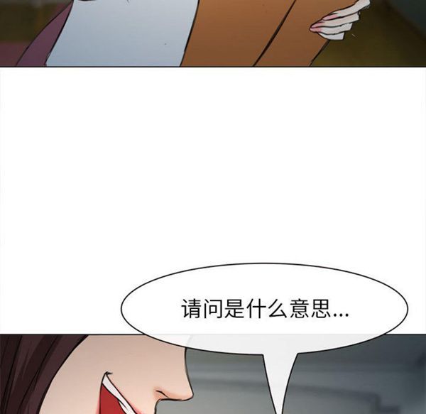 第 29 话 - 第100.jpg页