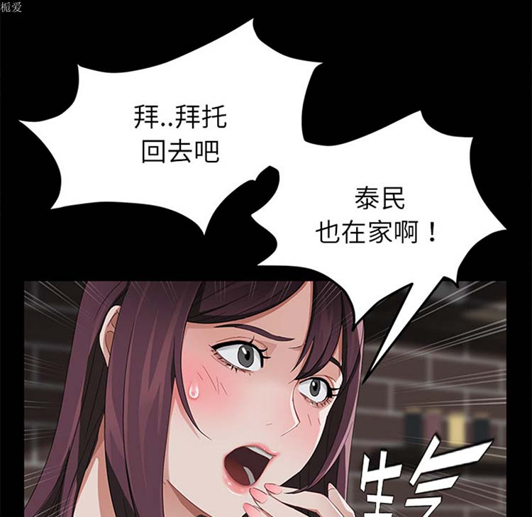 第 20 话 - 第49.jpg页