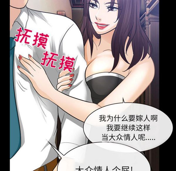 第 23 话 - 第81.jpg页