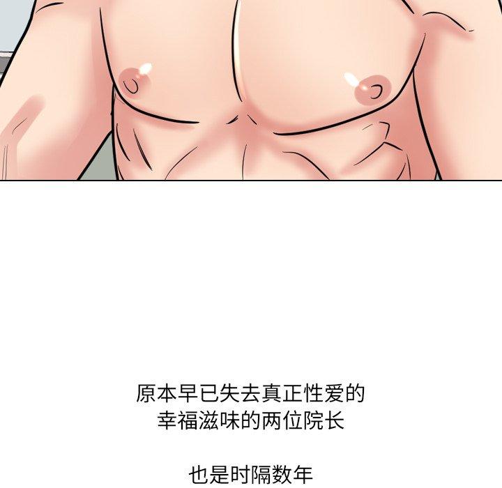 第51话 - 第160.jpg页