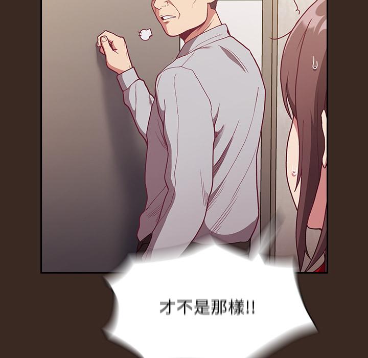 第1話 - 第143.jpg页
