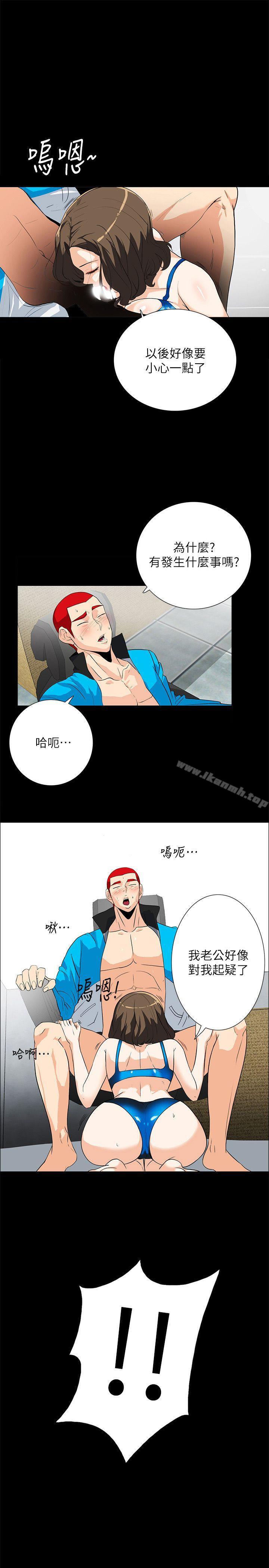 第11话-我还想要更舒服 - 第4.jpg页