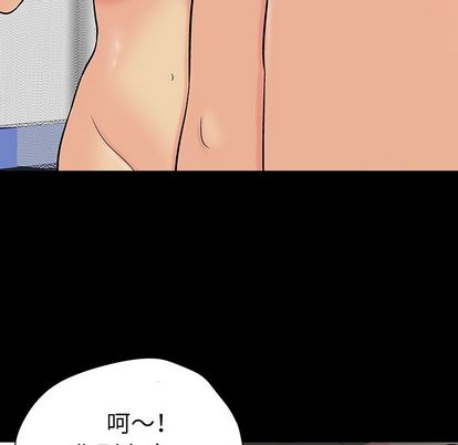 第92话 - 第20.jpg页