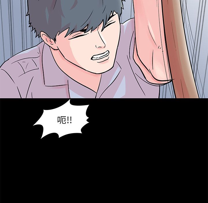 第68话 - 第56.jpg页