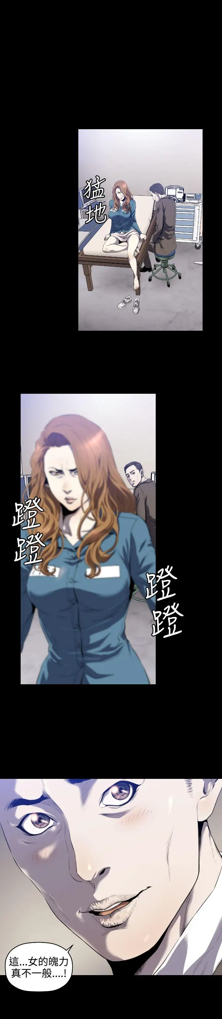第3话 - 第26.jpg页