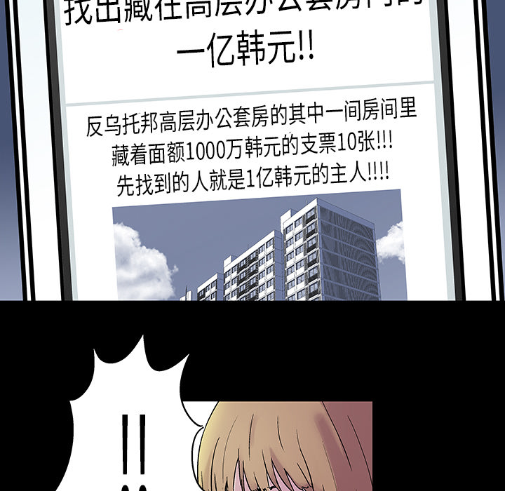 第21话 - 第49.jpg页