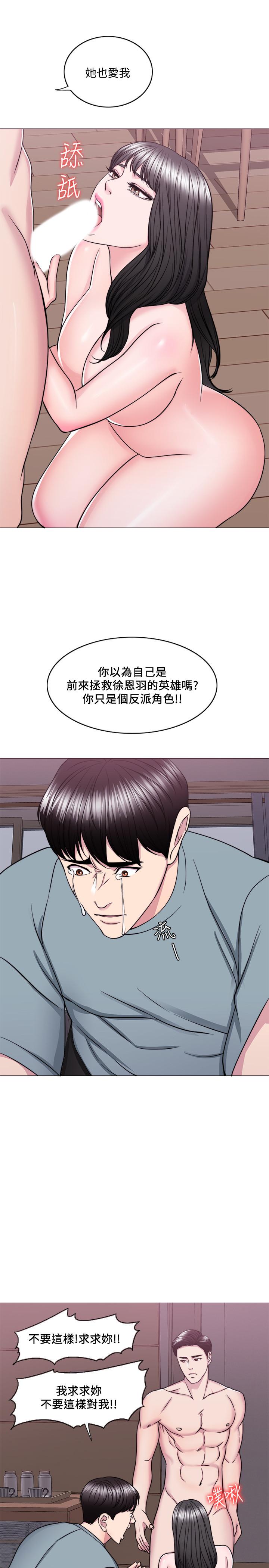 第48話-我們並沒有被你們玩弄 - 第23.jpg页