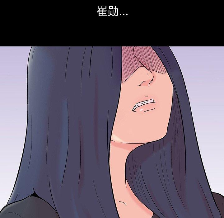 第109话 - 第65.jpg页