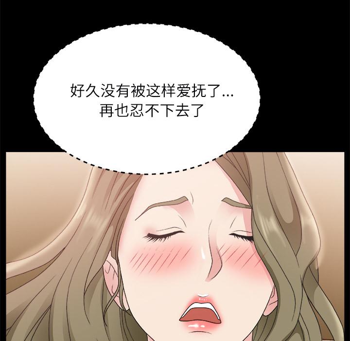 第 2 话 - 第106.jpg页