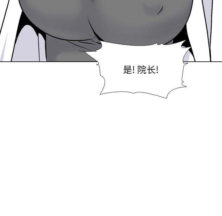第27话 - 第51.jpg页
