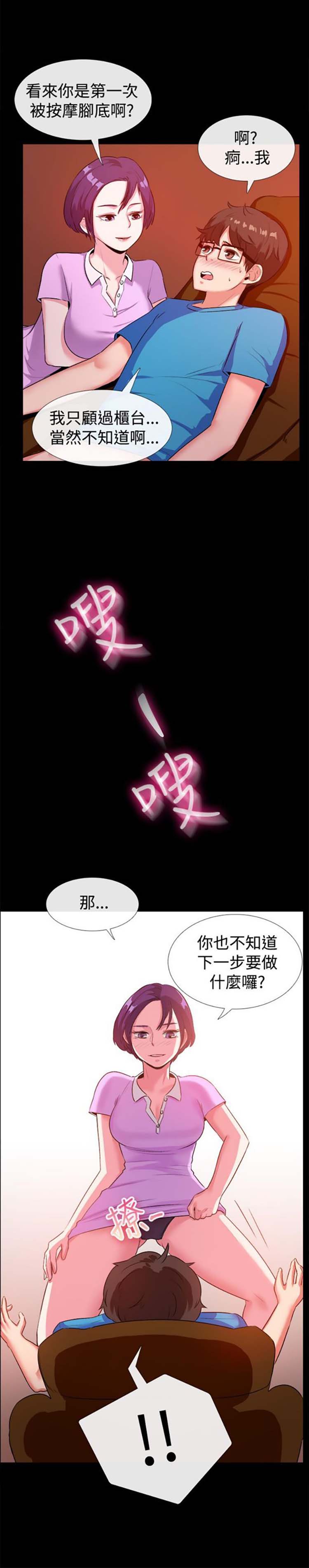第 47 话 - 第15.jpg页