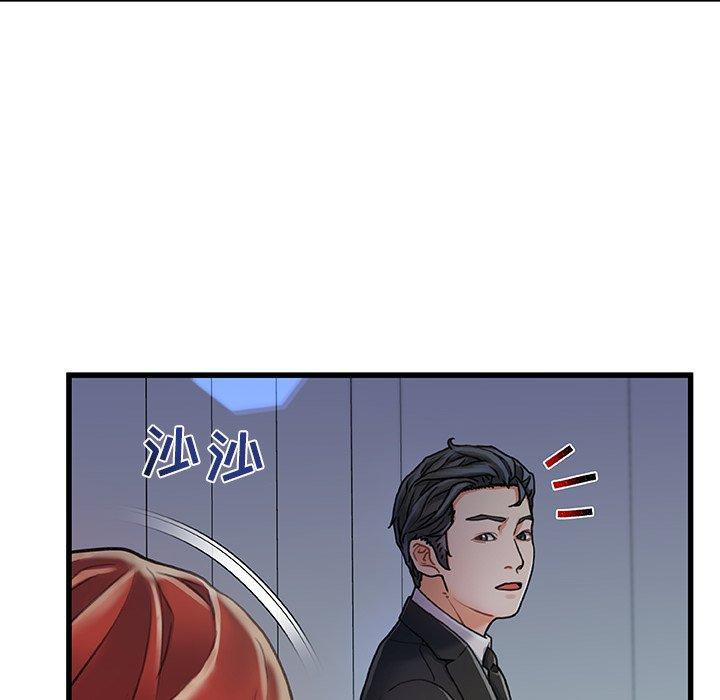 第 8 话 - 第97.jpg页
