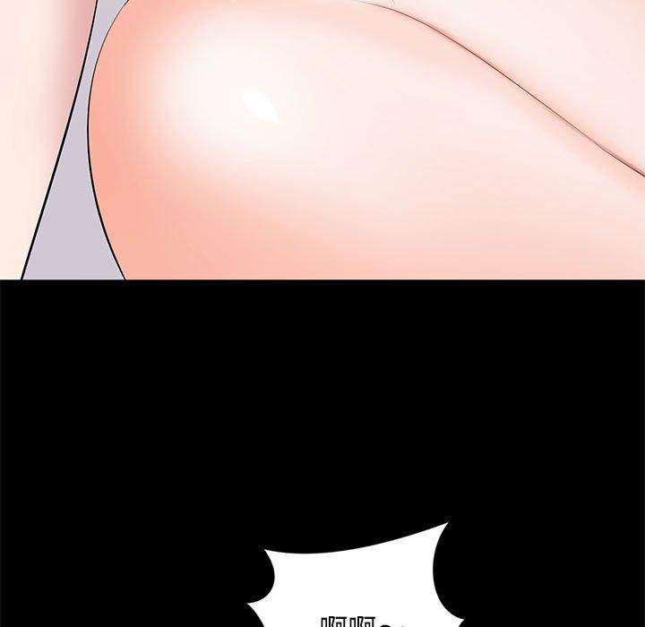 第 16 话 - 第98.jpg页