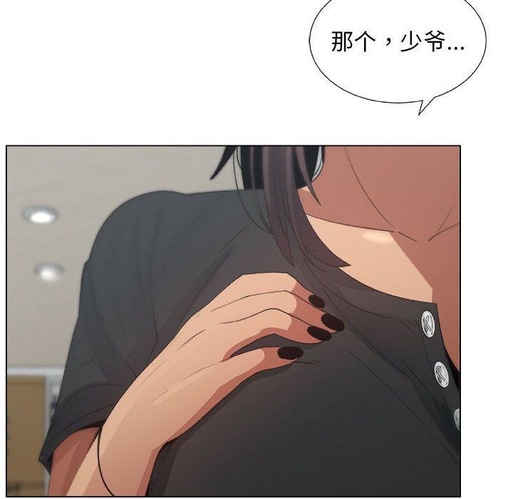 第8话 - 第32.jpg页