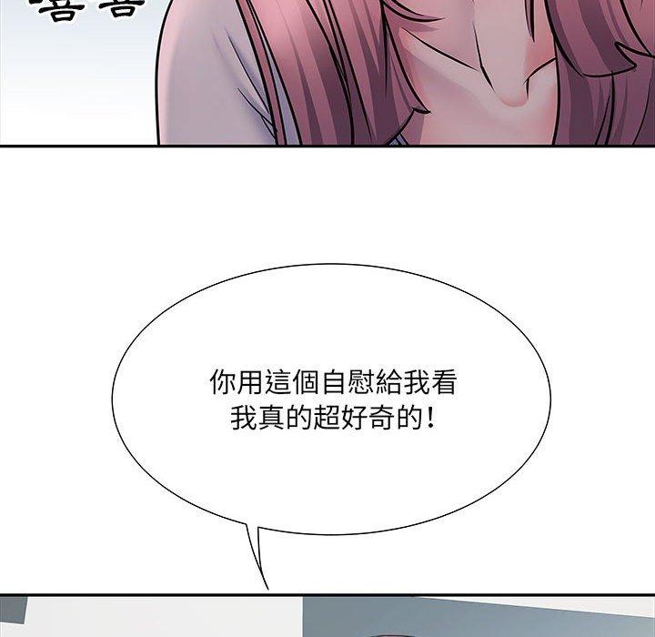 第12话 - 第25.jpg页