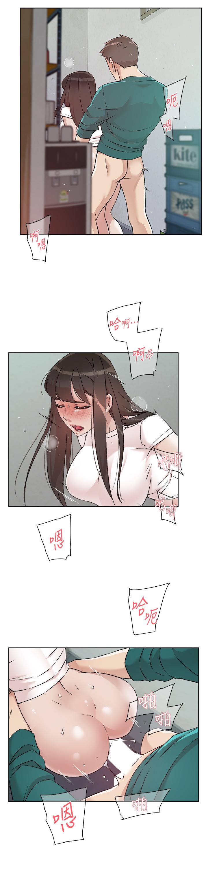 第54話-阿姨，可以幫我吹嗎 - 第3.jpg页
