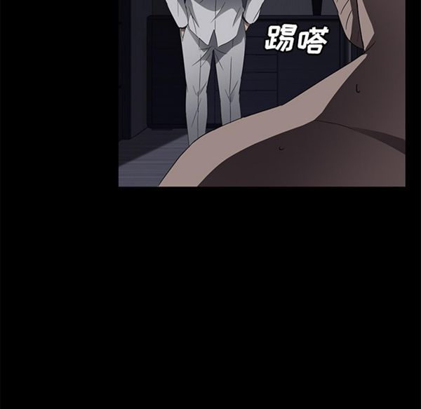 第 32 话 - 第76.jpg页