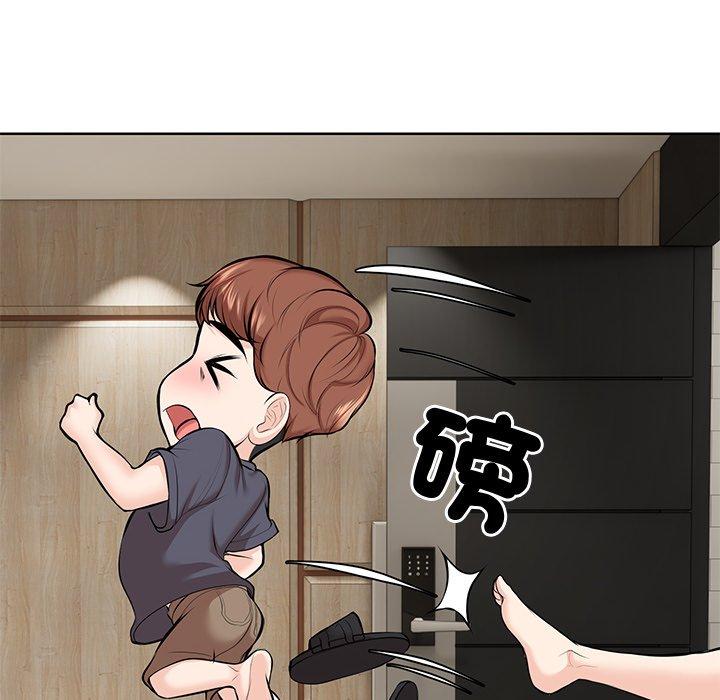 第28话 - 第54.jpg页
