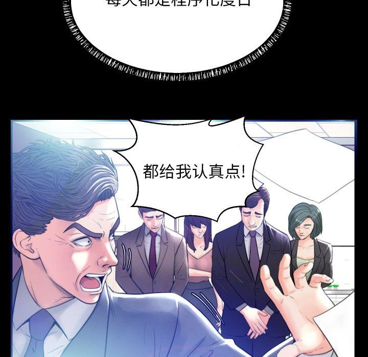 第 5 话 - 第32.jpg页