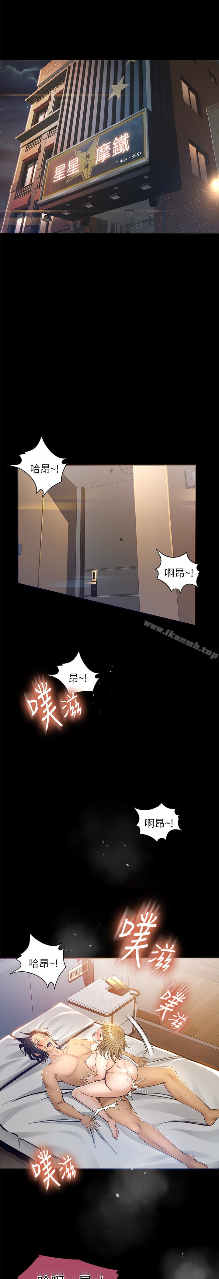 第5话-我要让妳也在我身下淫叫 - 第3.jpg页