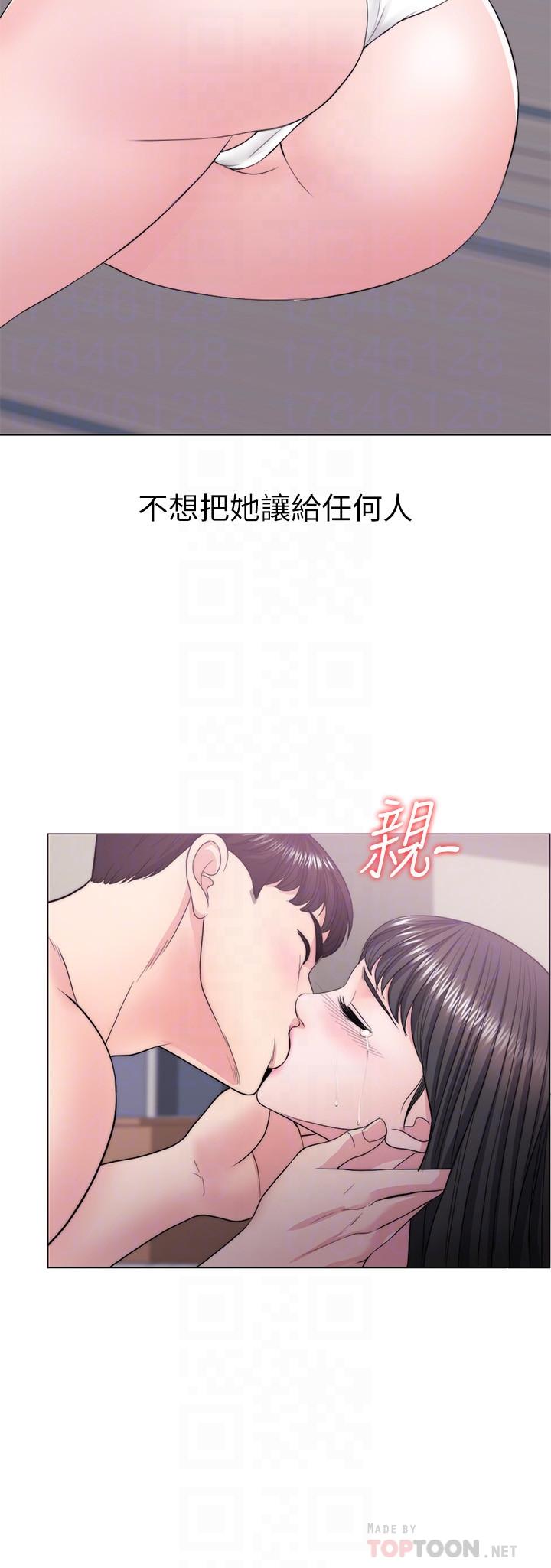 第26話-隨時隨地想做愛的兩人 - 第4.jpg页
