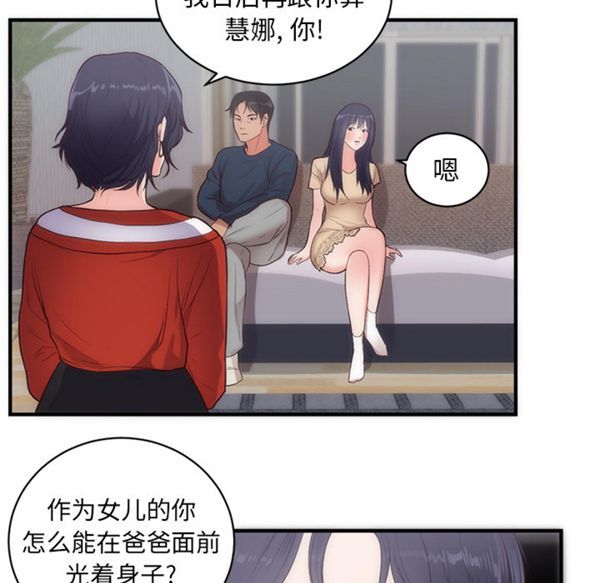 第 33 话 - 第14.jpg页