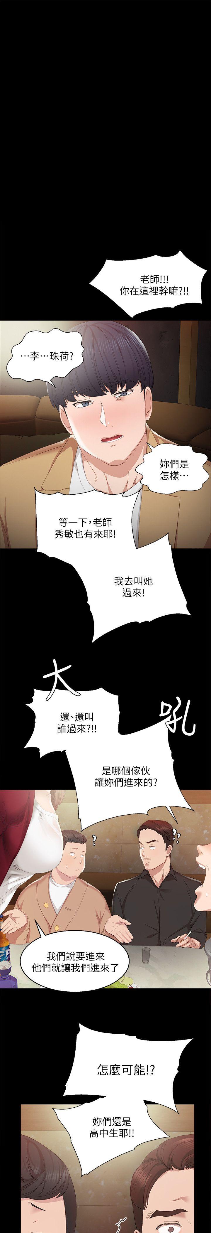 第2話-我們成年囉! - 第1.jpg页