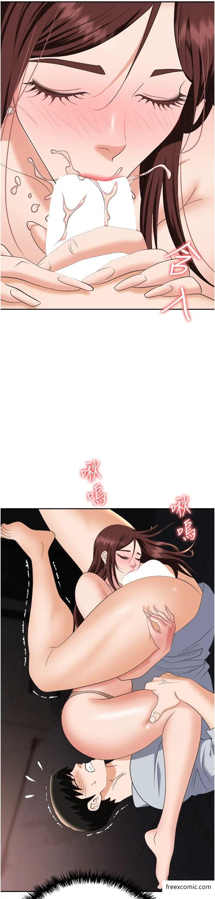 第67话-酒池肉林-深入她的喉咙 - 第51.jpg页