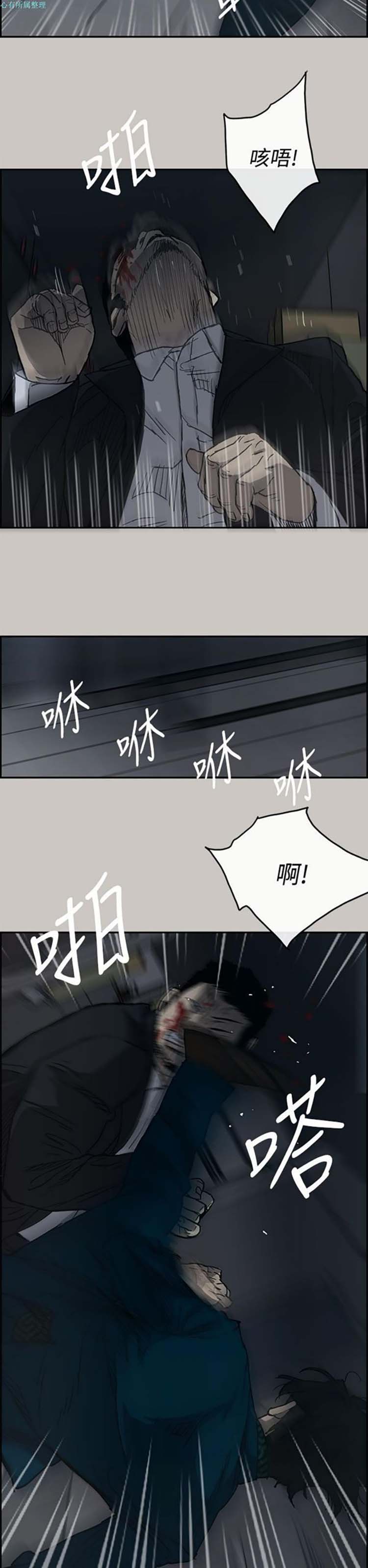 第 19 话 - 第16.jpg页