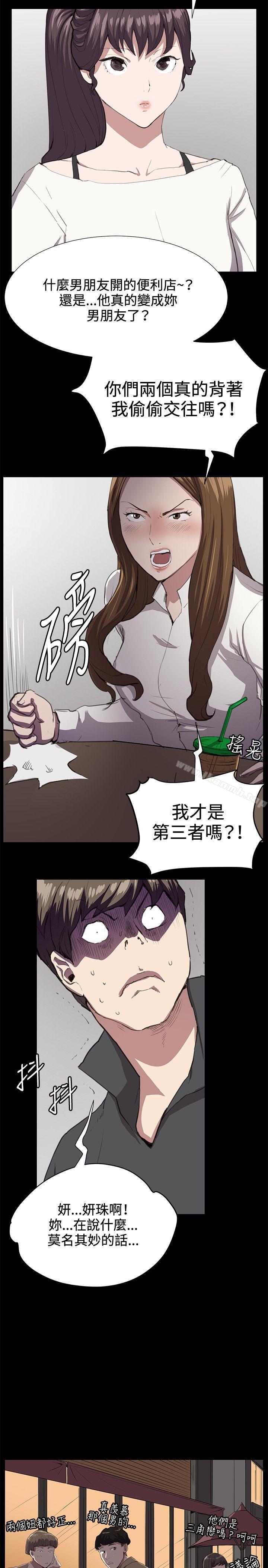 第26話 - 第26.jpg页