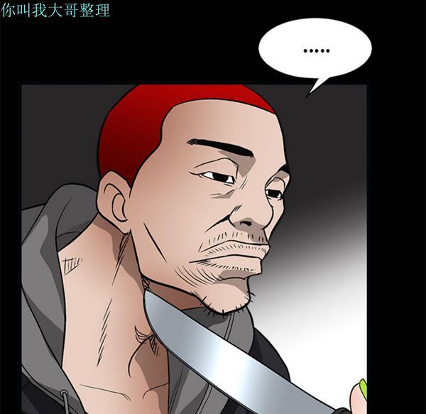 第 7 话 - 第152.jpg页
