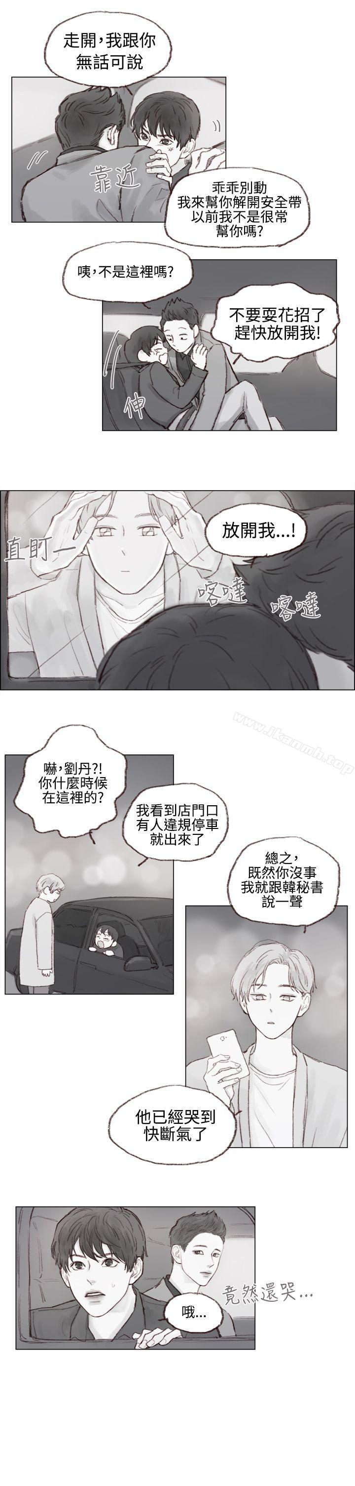 第5话 - 第12.jpg页