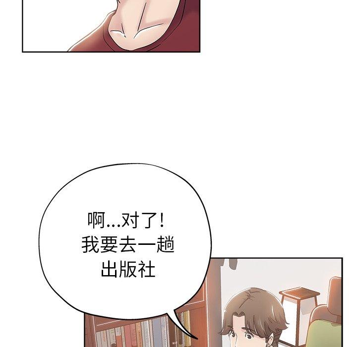 第 3 话 - 第79.jpg页