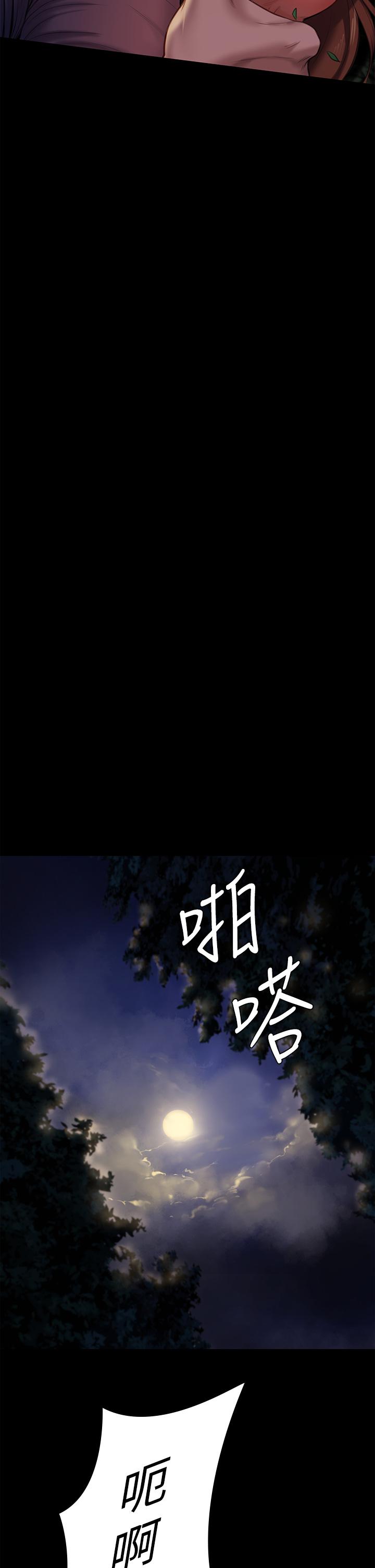 第226話-被我撿屍比被豬幹還爽吧 - 第44.jpg页