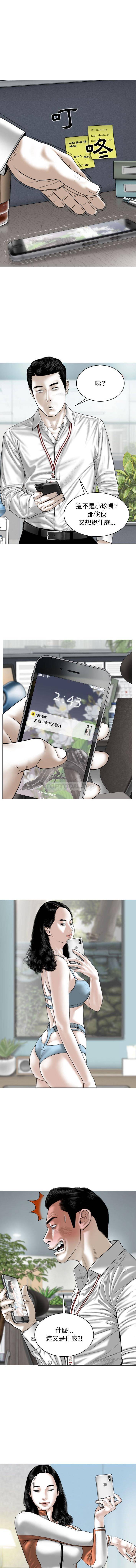 第3話 - 第1.jpg页