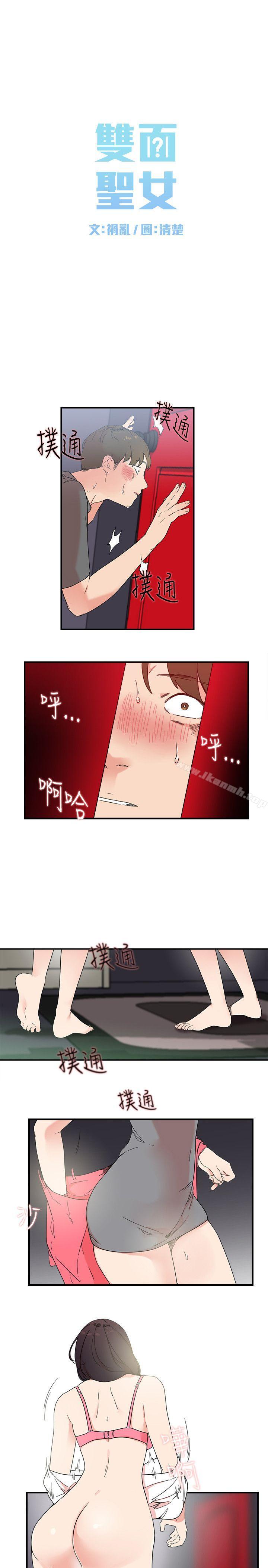 第6话 - 第5.jpg页