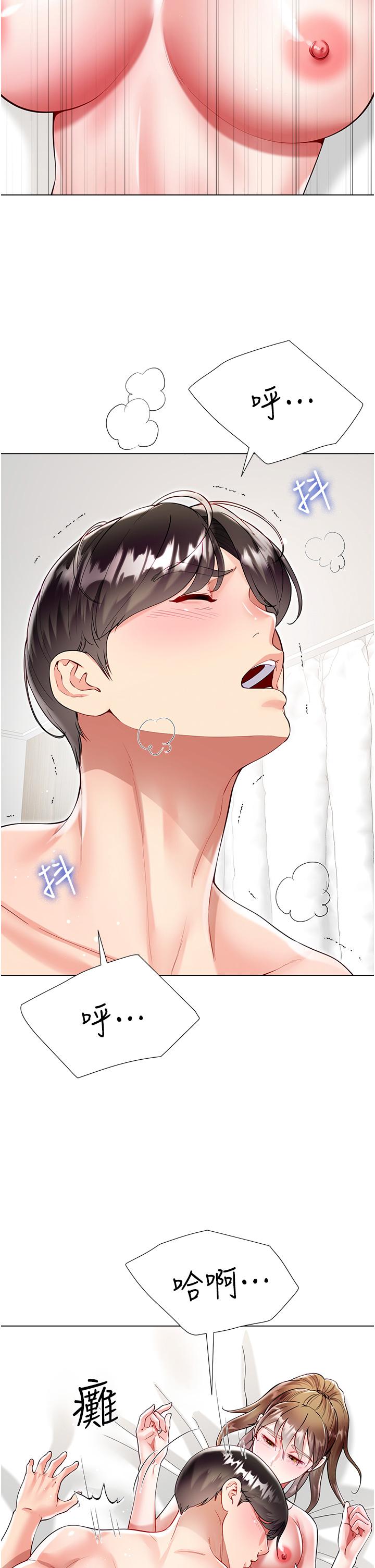 第58话-专属主人的小穴 - 第23.jpg页