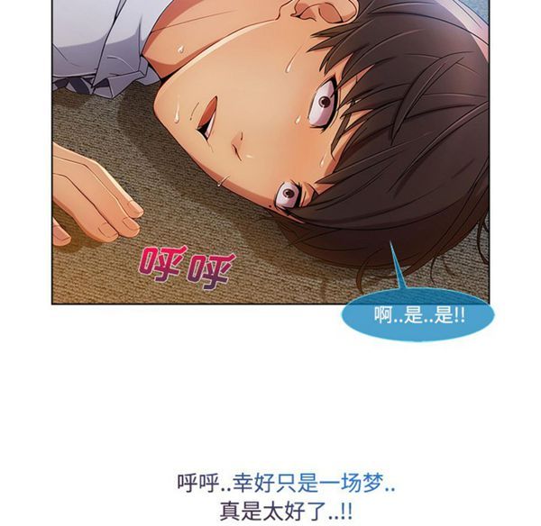 第 21 话 - 第68.jpg页