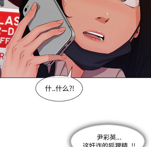 第 32 话 - 第22.jpg页