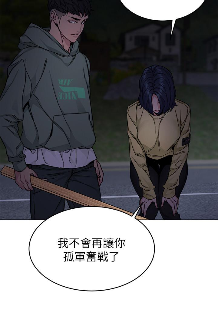 第67話-在床上誰會贏呢 - 第22.jpg页