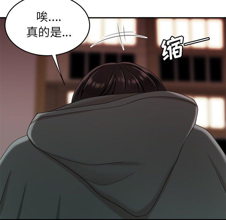 第 22 话 - 第115.jpg页