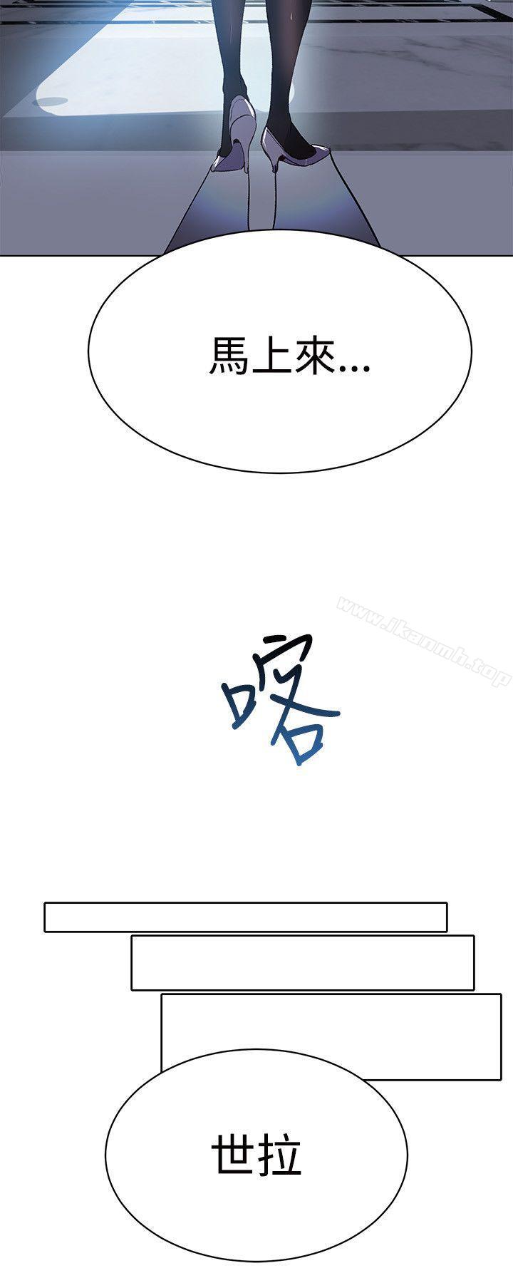 第24话 - 第9.jpg页