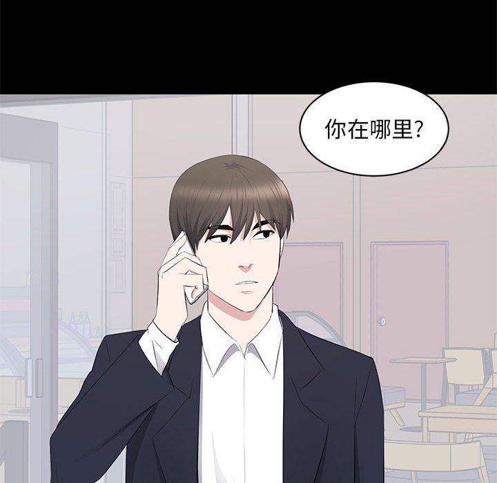 第 15 话 - 第63.jpg页