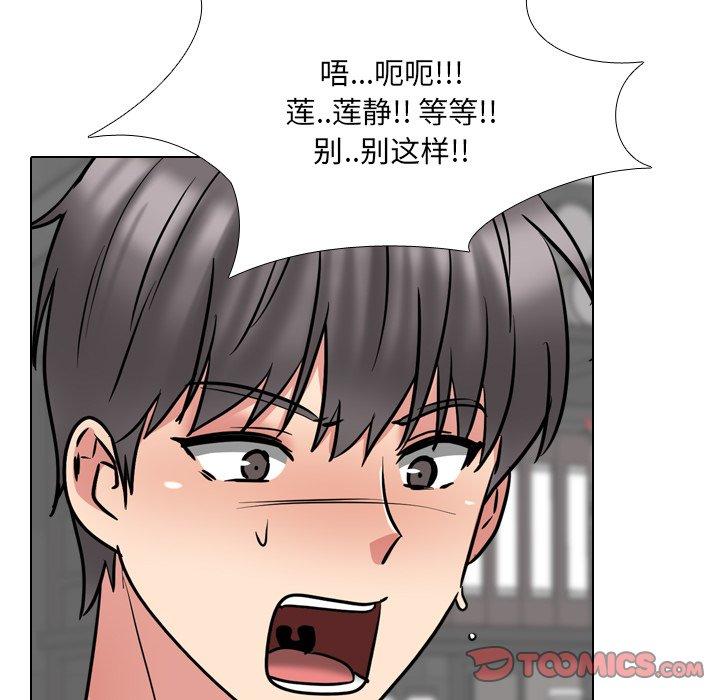 第45话 - 第99.jpg页