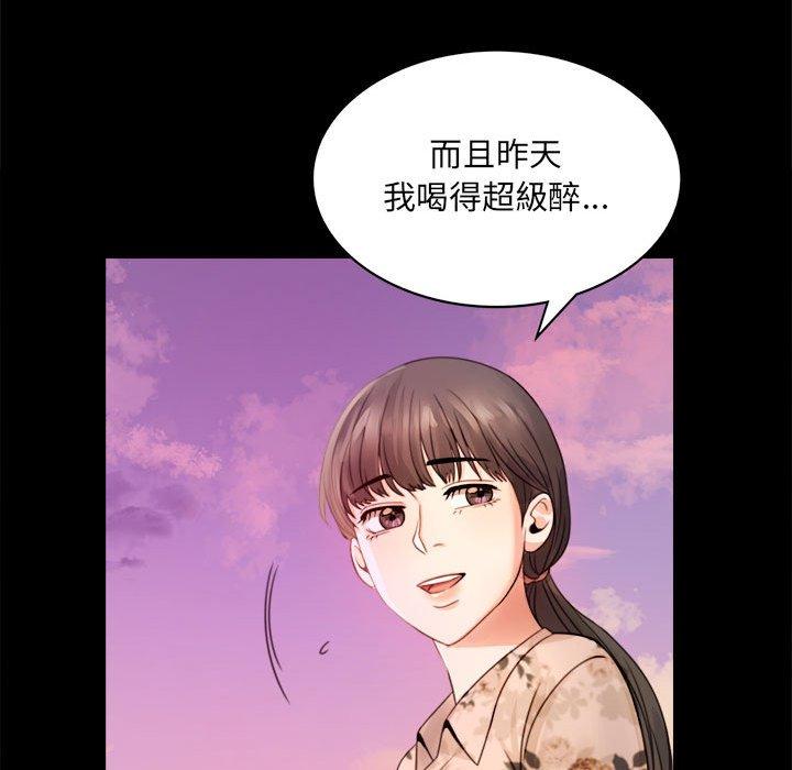 第2话 - 第226.jpg页