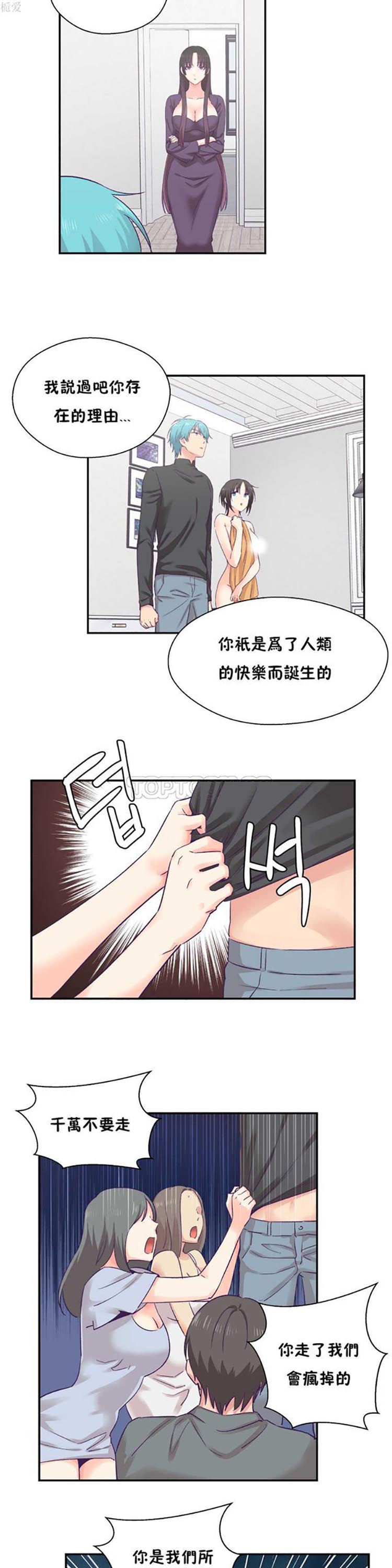 第 28 话 - 第21.jpg页