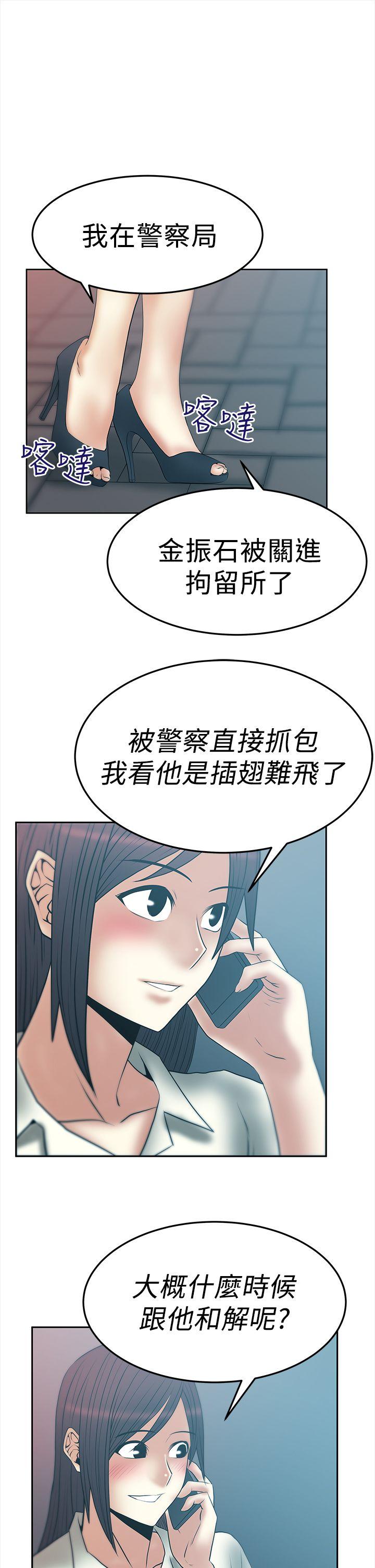 第2季-第19話 - 第1.jpg页