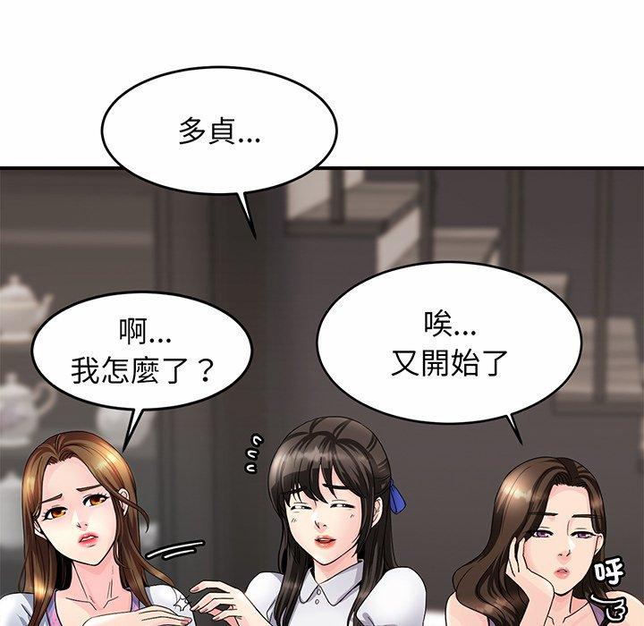 第1话 - 第258.jpg页