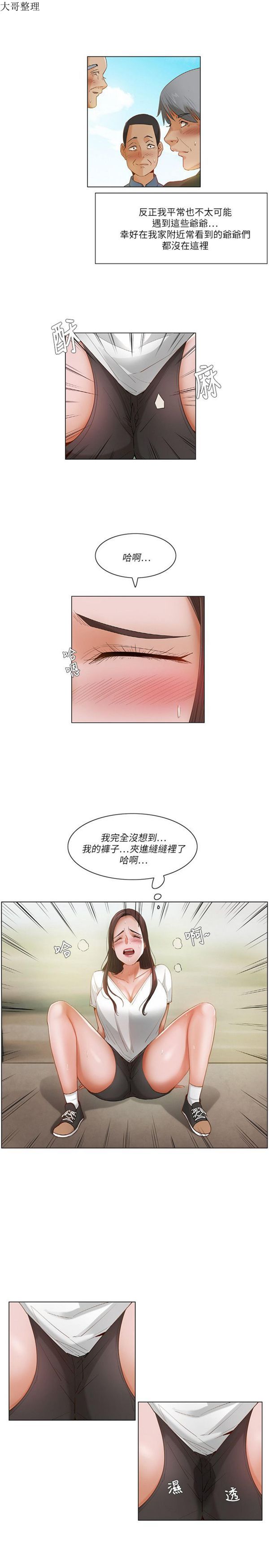 第 20 话 - 第13.jpg页